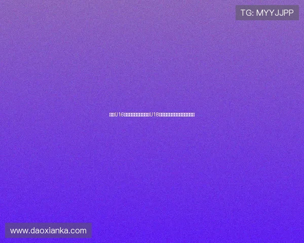 国少U16封闭热身赛完胜津门虎U18张伯霖彭显宸联手建功三球大捷 国少U16封闭热身赛完胜津门虎U18张伯霖彭显宸联手建功三球大捷