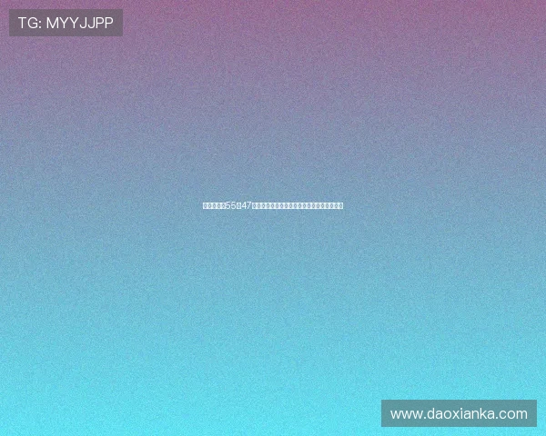 法比奥在第55分47秒攻入历史最晚上半场进球创造中超独特纪录