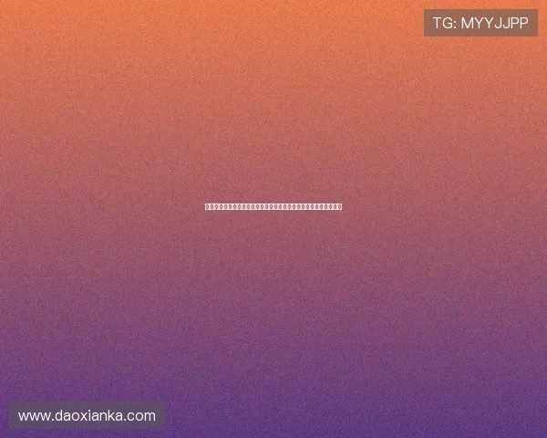 拜仁势不可挡再创辉煌新纪录豪取新赛季开局十五连胜震撼欧洲足坛