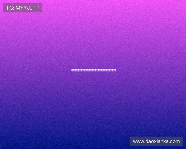 阿斯称克里斯滕森尚未恢复合练巴萨本轮联赛将继续缺少防线核心